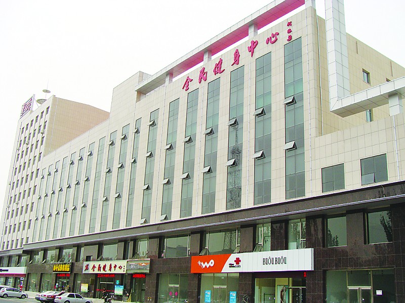 <b>�żҿ�ȫ��������</b>