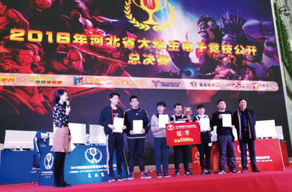 <b>2016��ӱ�ʡ��ѧ�����Ӿ����������ܾ���Բ����Ļ</b>