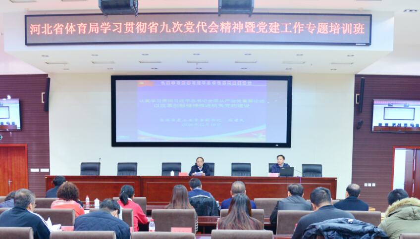 ������(spbo)����ʱ�ȷֲ�ѯ
�ٰ�ѧϰ�᳹ʡ�ھŴε����ᾫ���ߵ�������ר����ѵ��