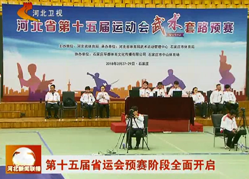 ��ʮ���ʡ�˻�Ԥ���׶�ȫ�濪��