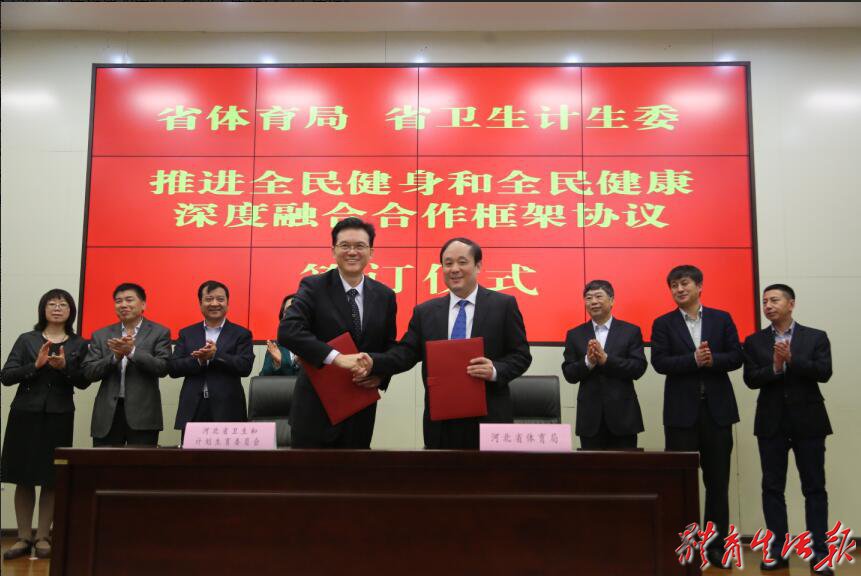 ʡ��������ʡ����ίǩ�����Э��