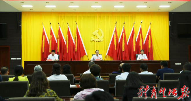 ʡ�������˶�����ѧУ��һ�ε������ٿ�