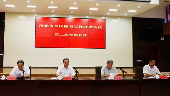 �ӱ�ʡȫ����������ϯ����ڶ���ȫ�������ʡ�������ٿ�