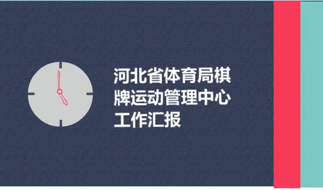 ������(spbo)����ʱ�ȷֲ�ѯ
�������ĳɹ��㱨