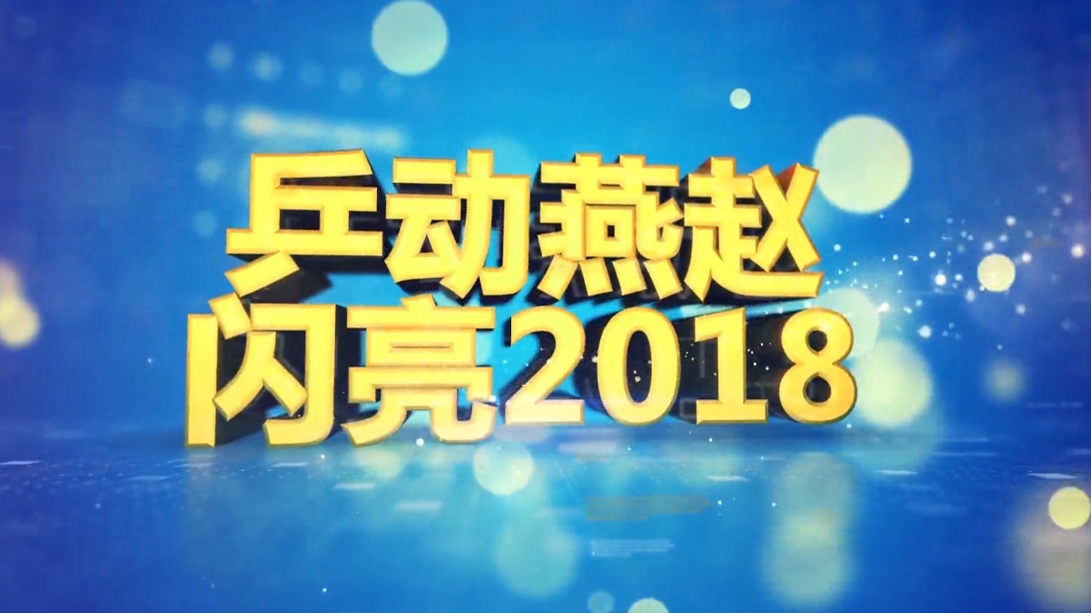 ƹ������ ����2018