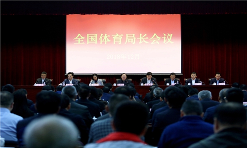 2018��ȫ�������ֳ������ھ��ٿ� ��ȷδ����������ϵͳ��������