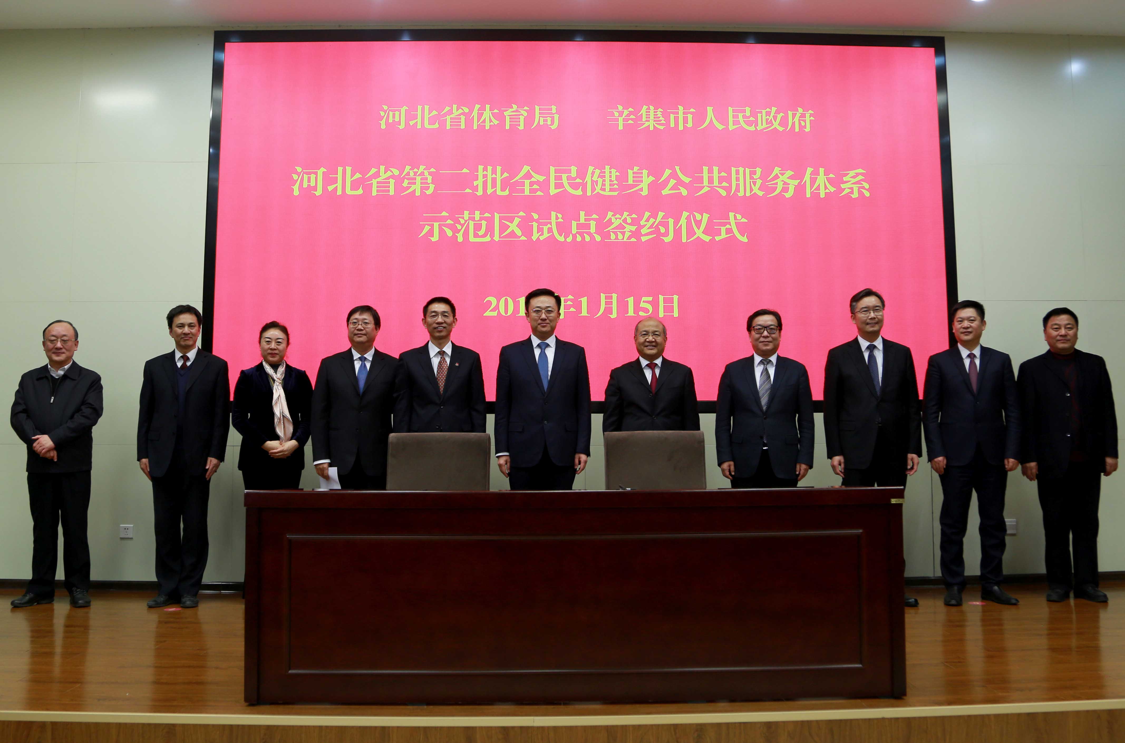 ʡ��������ڶ���ȫ��������������ϵʾ����������λǩ������Э��