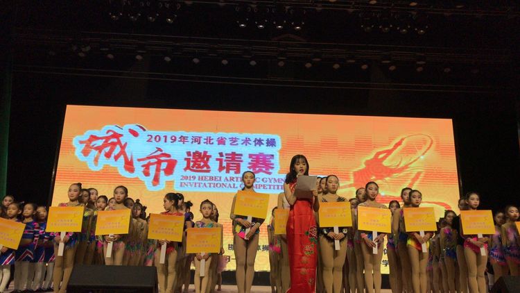 2019�ӱ�ʡ������ٳ�����������Ļ