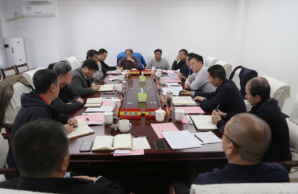 ����ʡ�����־ֳ�������һ��Ӧ����ʡ�����ֿ��콻��