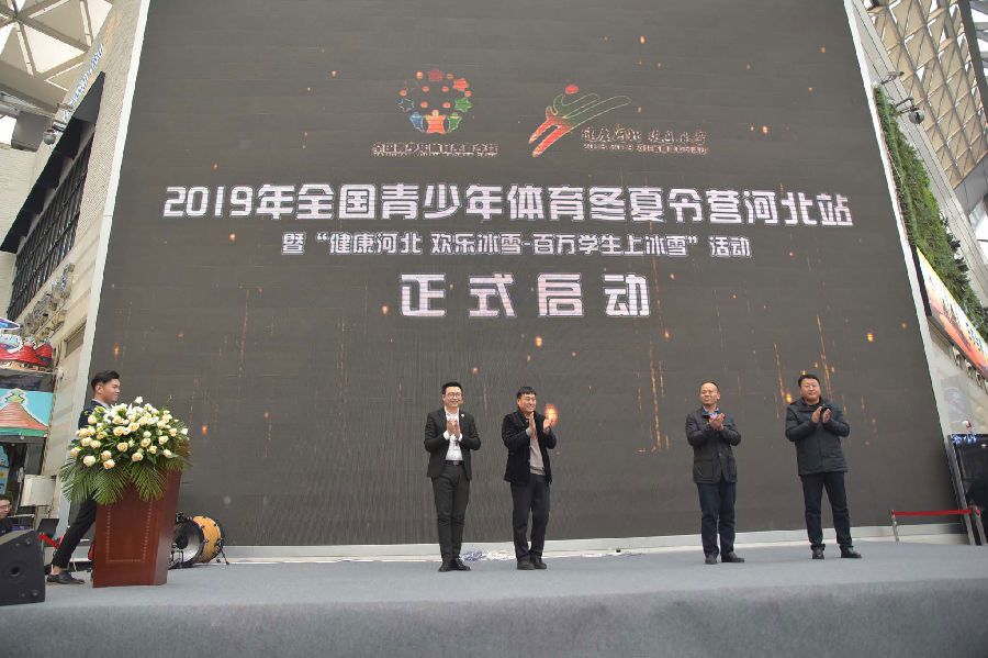 2019��ȫ������������������Ӫ�ӱ�վ�� �������ӱ� ���ֱ�ѩ-����ѧ���ϱ�ѩ�����ʯ��ׯ��ʽ����