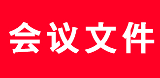 �����ڱ�սȫ��ѵ���������Ȼ������г����ľ���