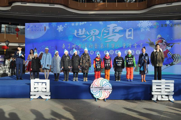 ����ѩ�����ӱ�ѩ��߾��򼽶�ͯ��ѩ������