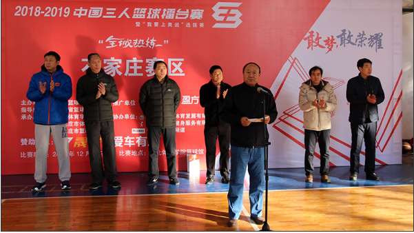 2018-2019�й�����������̨���ߡ���Ҫ�ϰ��ˡ�ѡ������ʯ��ׯ����������������ʱ�ȷ�
ѧԺ�ٰ�