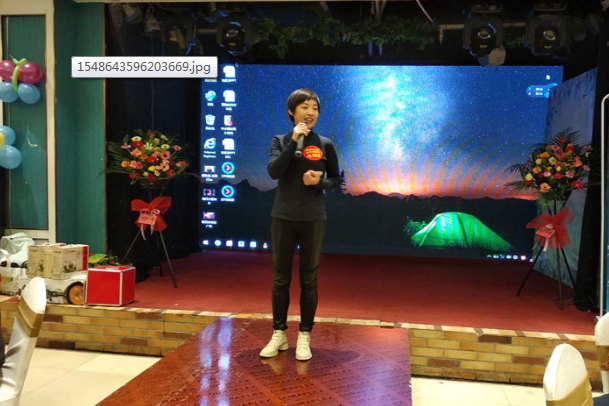 ��̨�е�ɽЭ�����