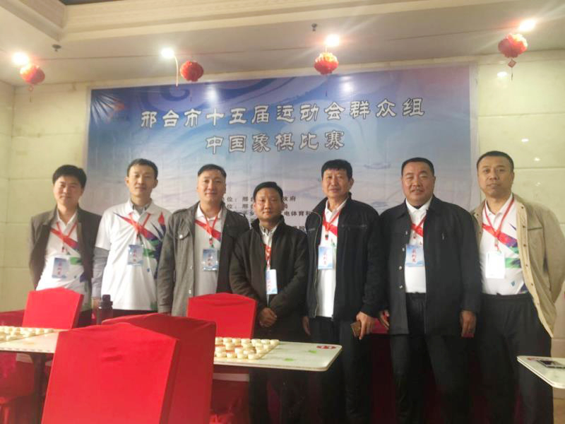 ��̨�оٰ��ʮ����˶���Ⱥ�����й��������