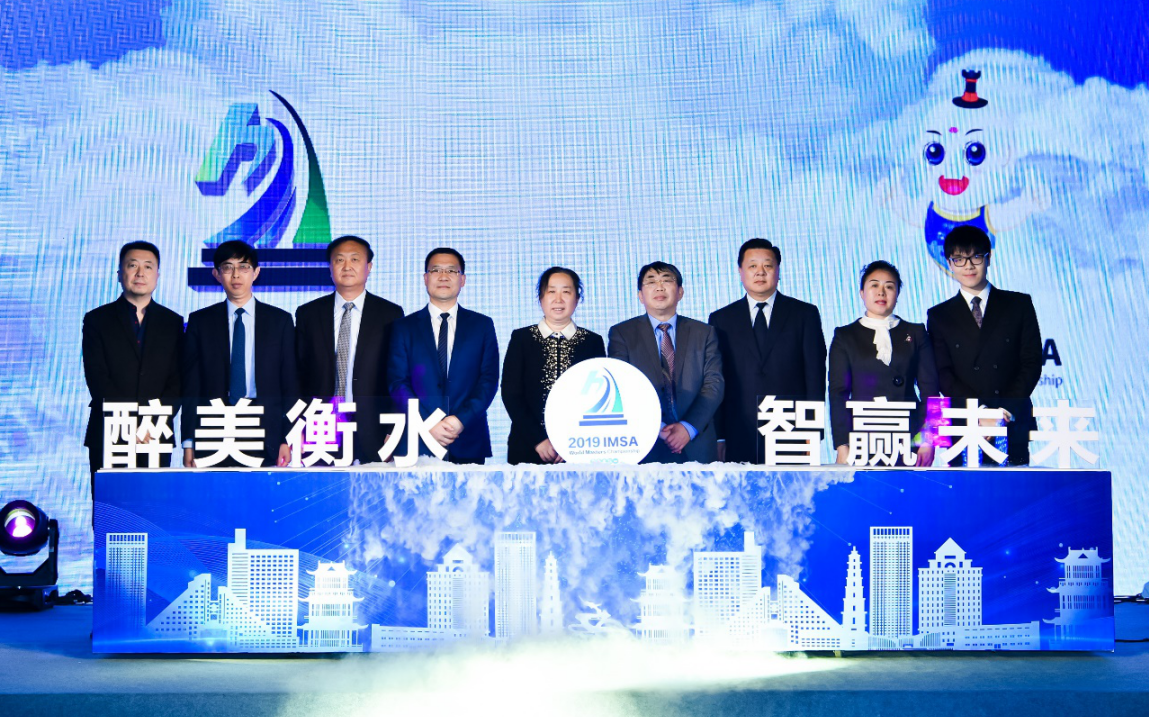 ������ˮ ��Ӯδ�� 2019���������˶����������ʦ����������ˮ�� ���ŷ������ڱ����ٿ�