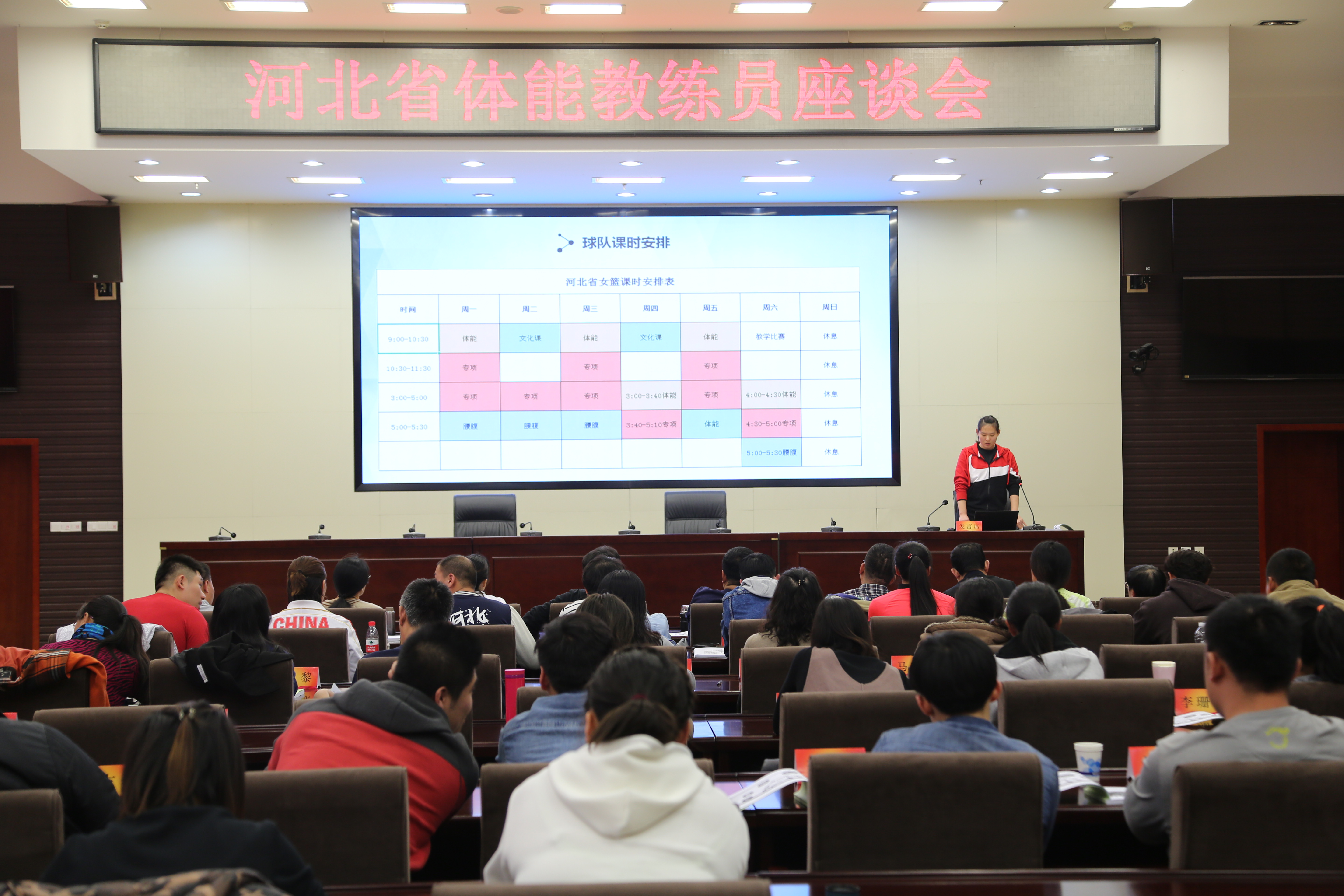 ʡ�����־ٰ����ܽ���Ա��̸�� ����ѵ����Ҫ����ѧ��֧��