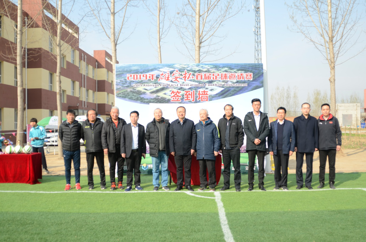 ������(spbo)����ʱ�ȷֲ�ѯ
�����˶����������쵼��ϯ2019�ꡰ�۰������׽�������������Ļʽ