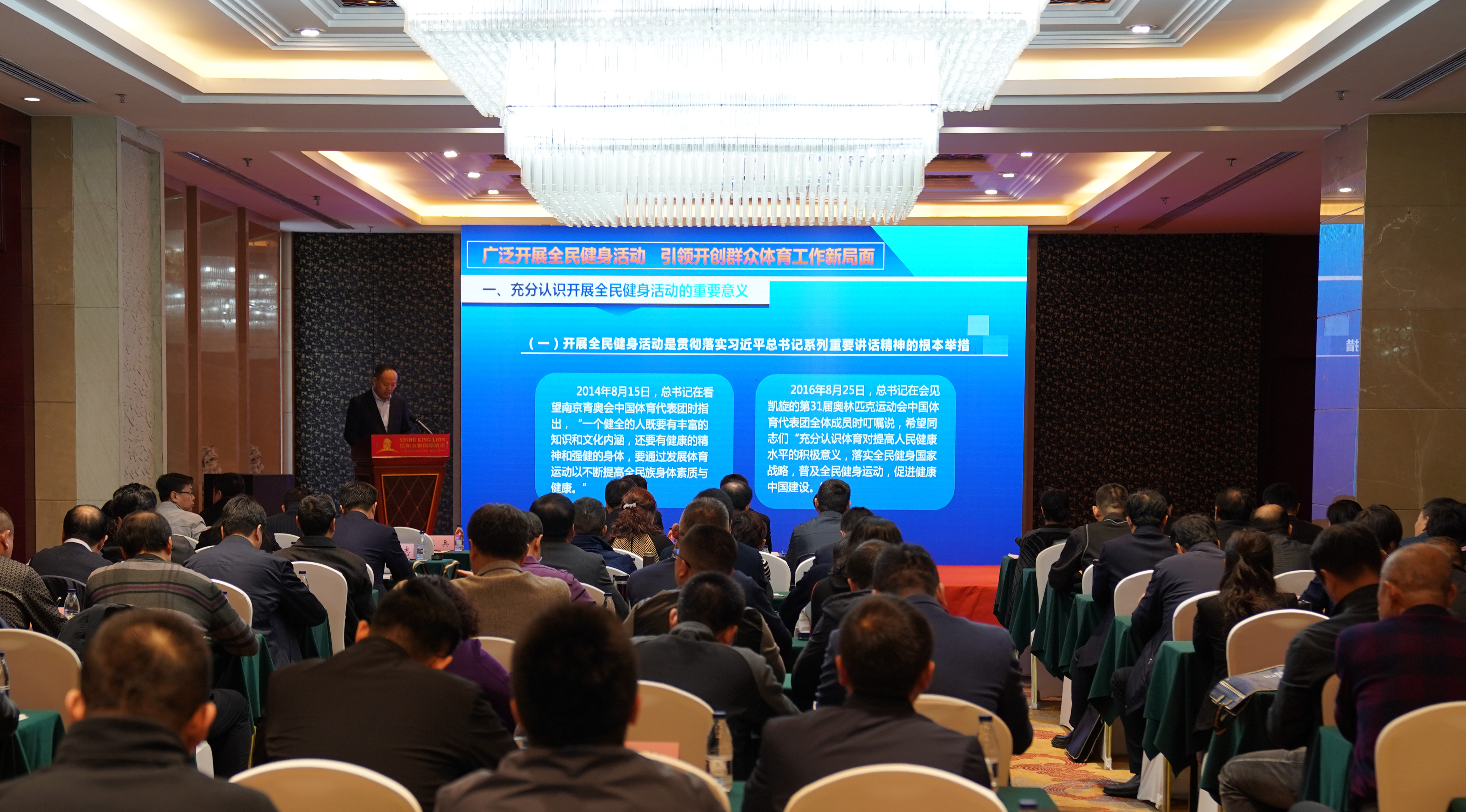 2019��ȫʡȺ�������ɲ���ѵ���ڲ��ݿ���