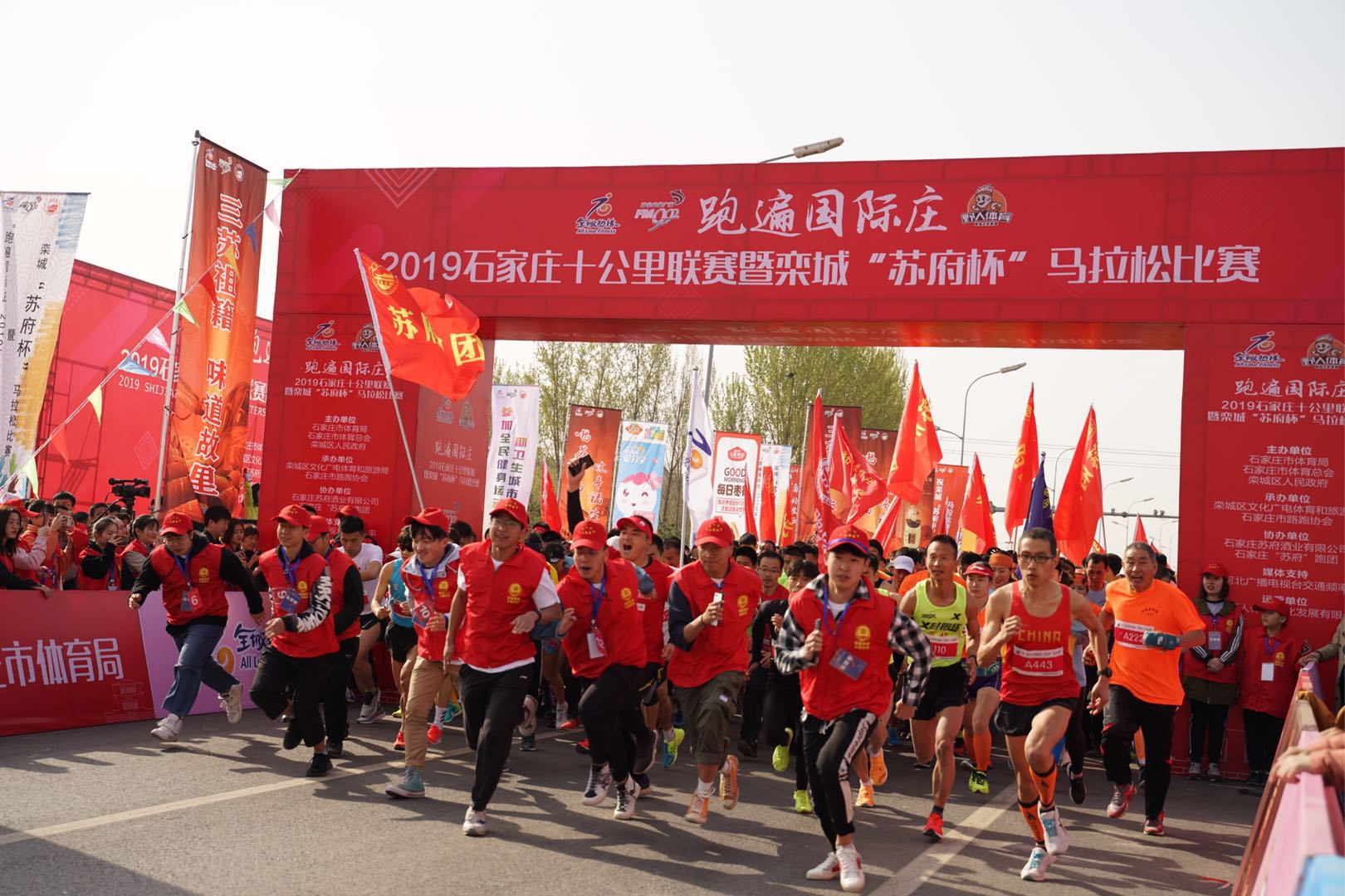 ���ܱ����ׯ��2019ʯ��ׯʮ����������վ����ǿ���