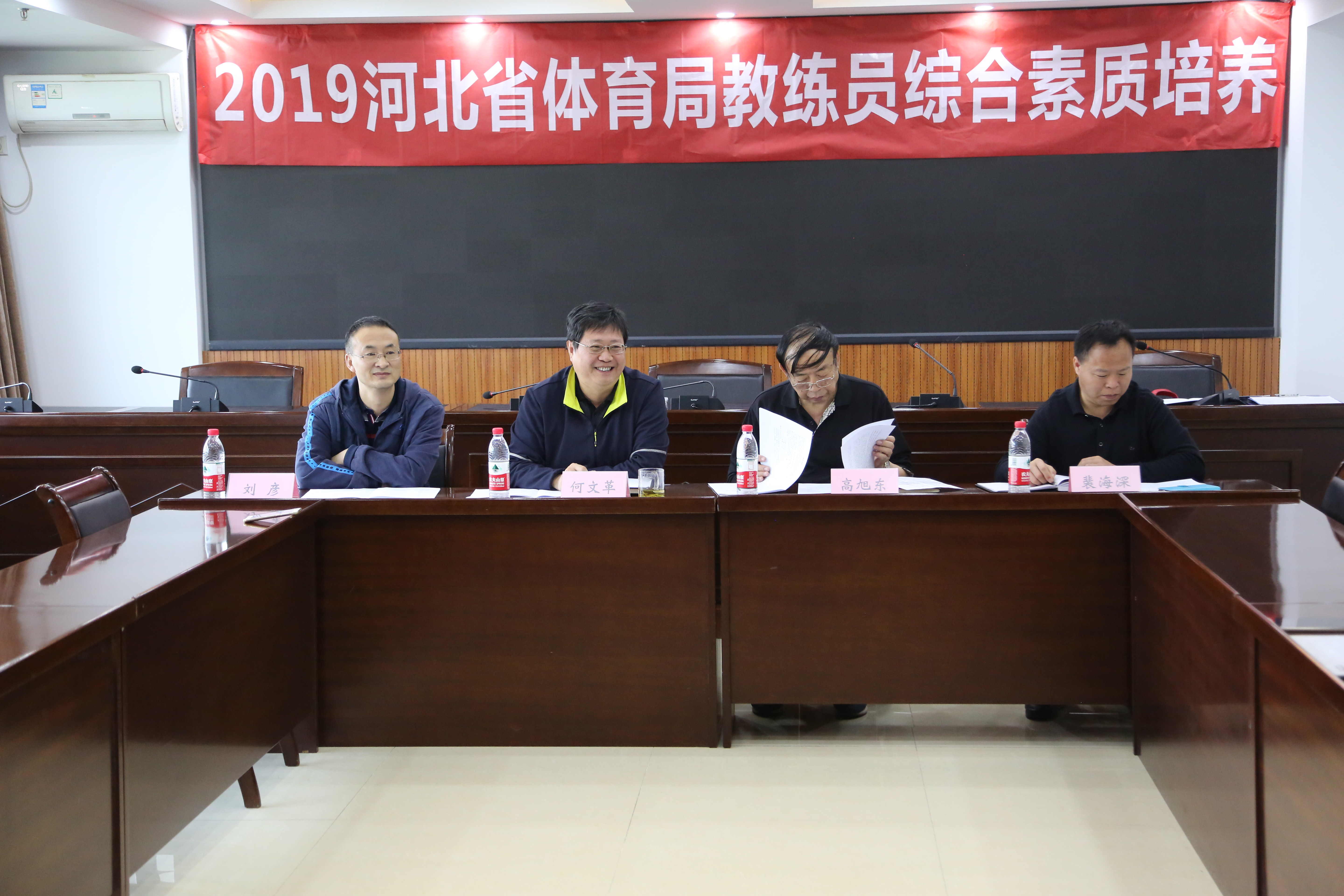 ʡ�������ؾ�����Ŀ����Ա�ۺ�������ѵ����