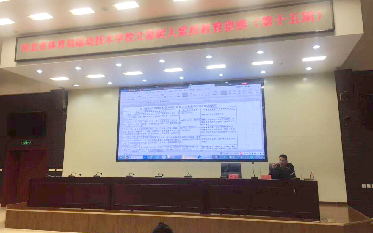 ������ʳ ��ѧ��� ����������(spbo)����ʱ�ȷֲ�ѯ
�˶�����ѧУ��ʮ���� �����������ʽ�����������