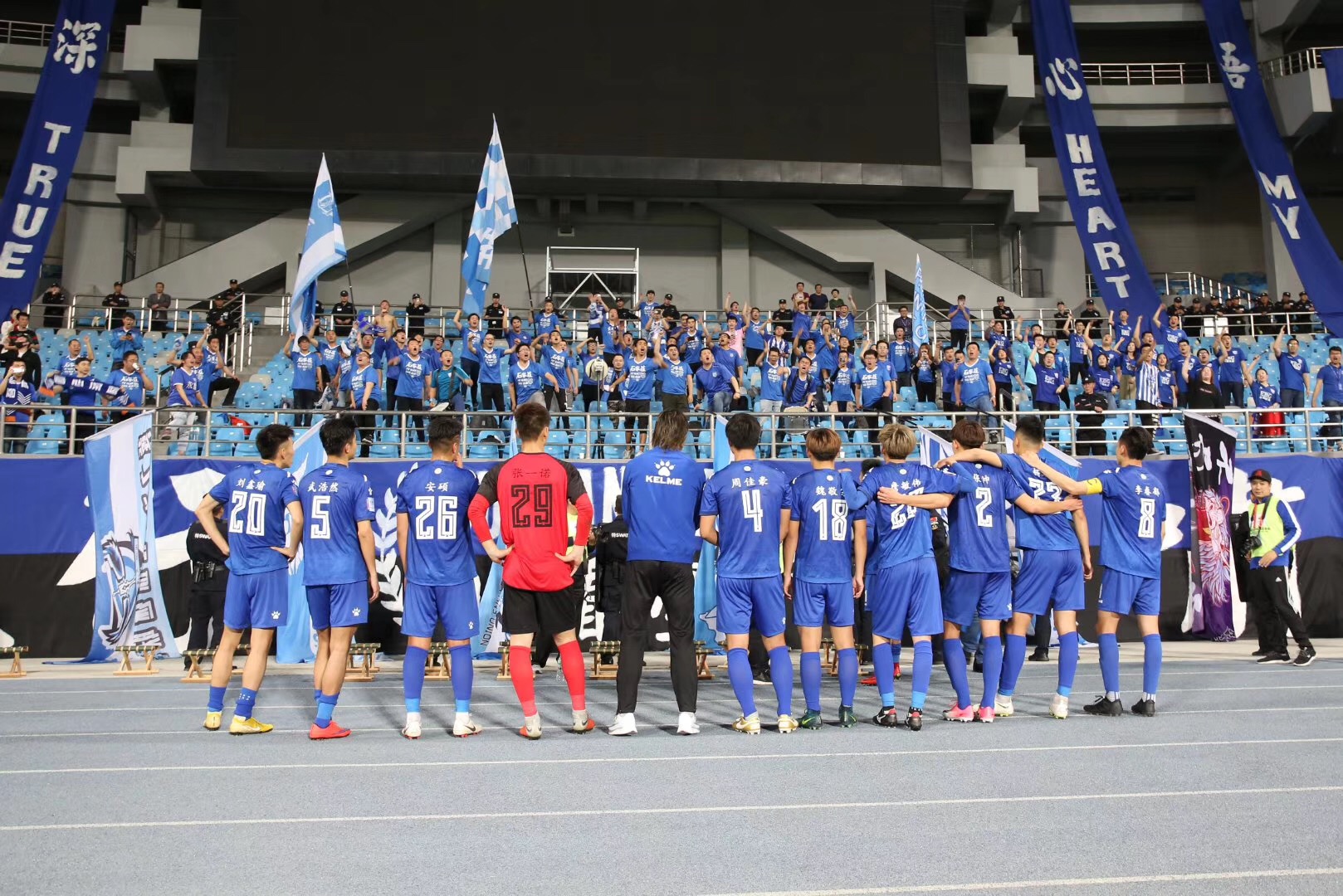 Ī������������ ̷��÷������ 2019�й���Э��ʯ��ׯ����3-1��̭���ͺ��ؽ���