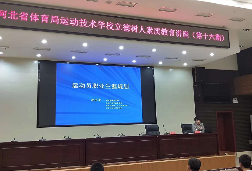 �˶�Աְҵ���Ĺ滮 ����������(spbo)����ʱ�ȷֲ�ѯ
�˶�����ѧУ��ʮ���������������ʽ�����������