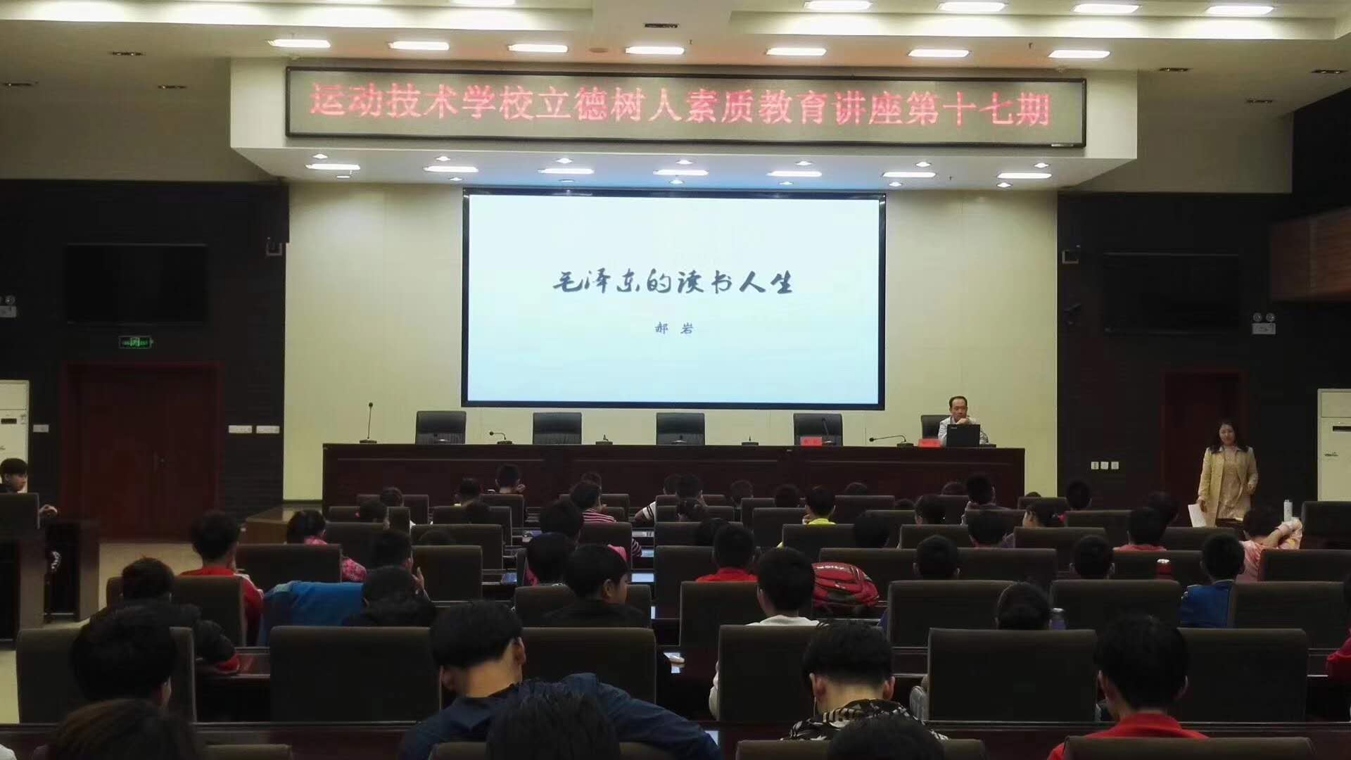 ë�󶫵Ķ�����������������(spbo)����ʱ�ȷֲ�ѯ
�˶�����ѧУ��ʮ���������������ʽ�����������