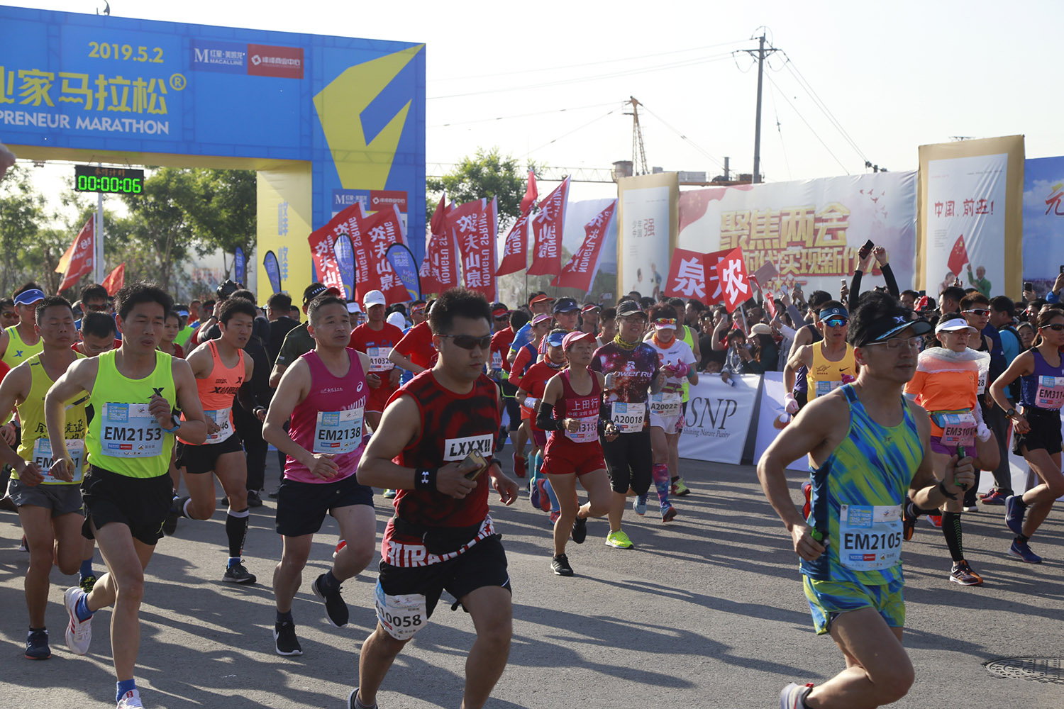 �����ٳ��� �����·�� | 2019�ڶ����й���塤��ҵ��������®���鿪��