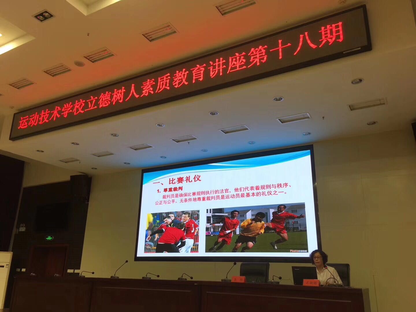 �˶�Ա�������� ����������(spbo)����ʱ�ȷֲ�ѯ
�˶�����ѧУ��ʮ���� �����������ʽ�����������