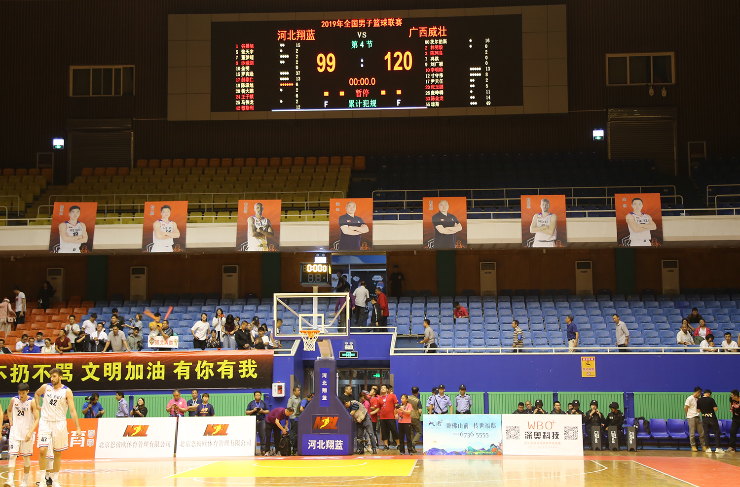 ������NBL���� �ӱ��������ָ��ڹ�����׳