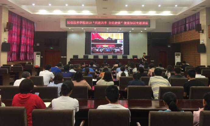 ������(spbo)����ʱ�ȷֲ�ѯ
�˶�����ѧУ��֯��ȫ����֪ʶ����