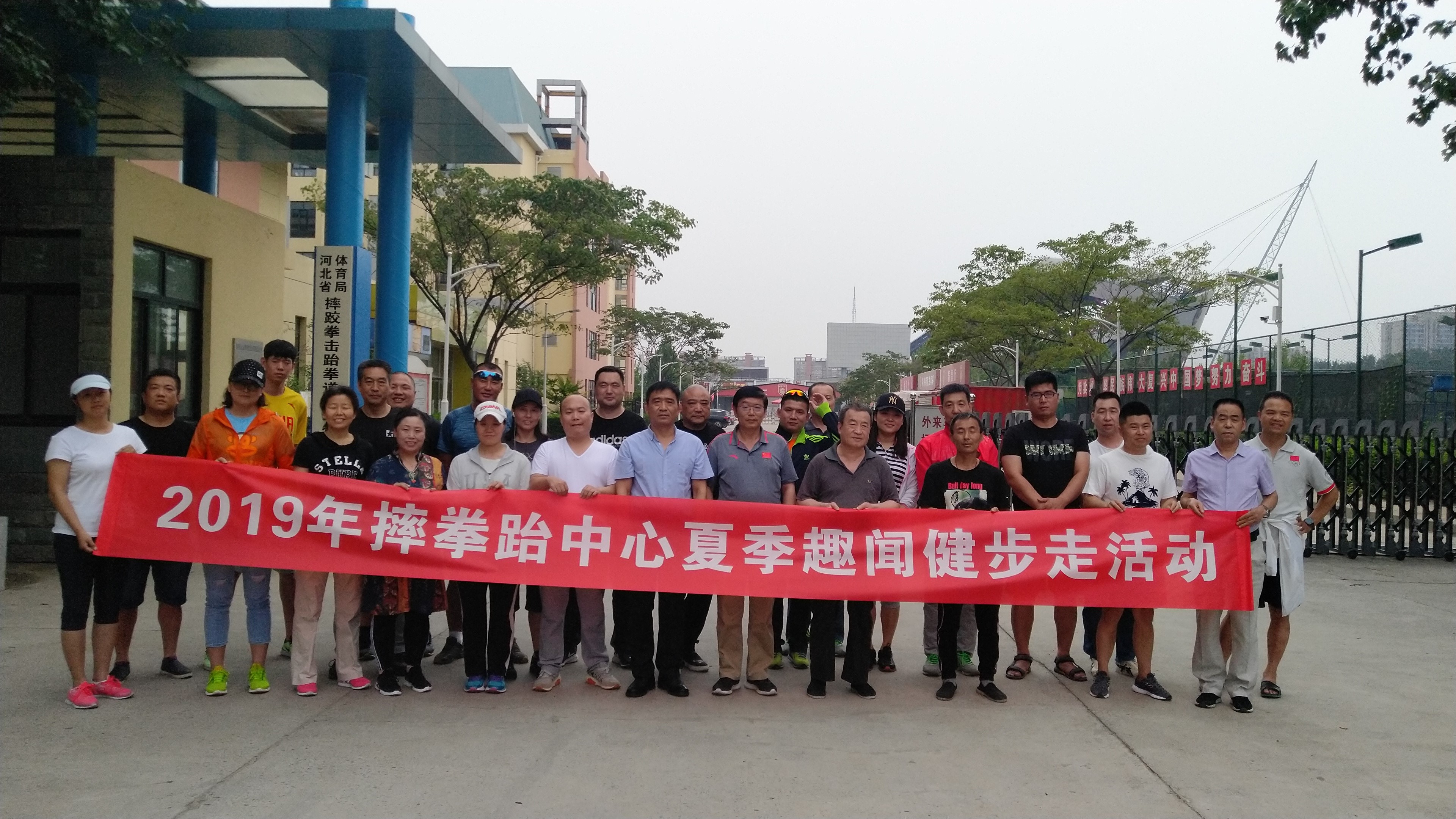 ˤȭ��������֯2019�ļ������߻