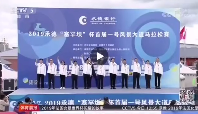 ��cctv5��2019�е¡������ӡ���һ�ŷ羰�����������