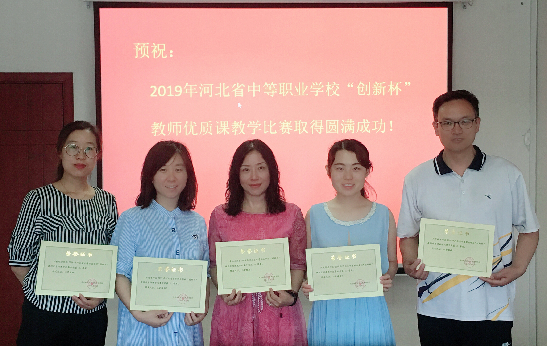 �ñ��������������� �Գ��ļ���ʹ�����������˶�����ѧУ��ʦ�����μ�ȫʡ���±����ʿν�ѧ����