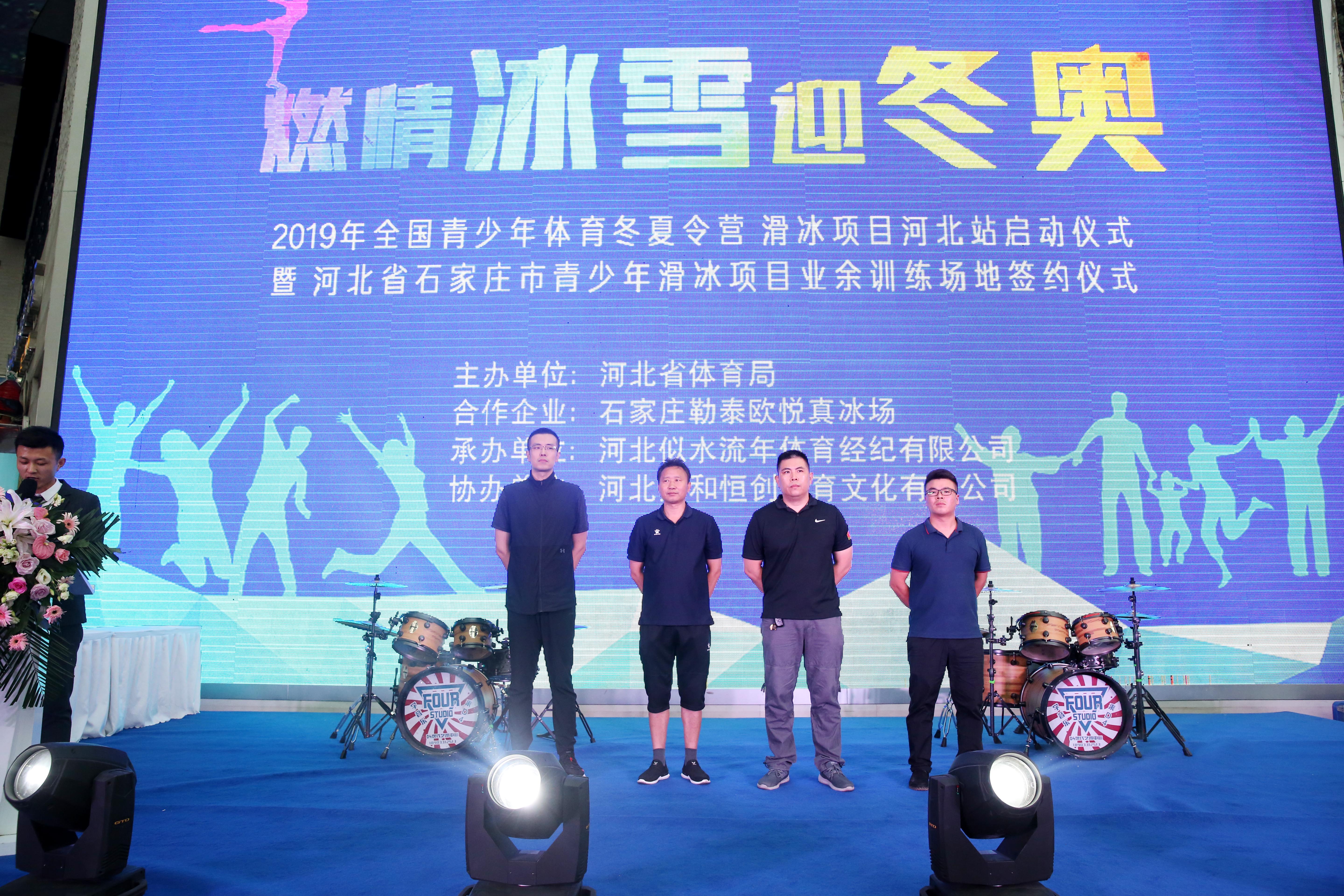 2019��ȫ������������������Ӫ������Ŀ�ӱ�վ�����