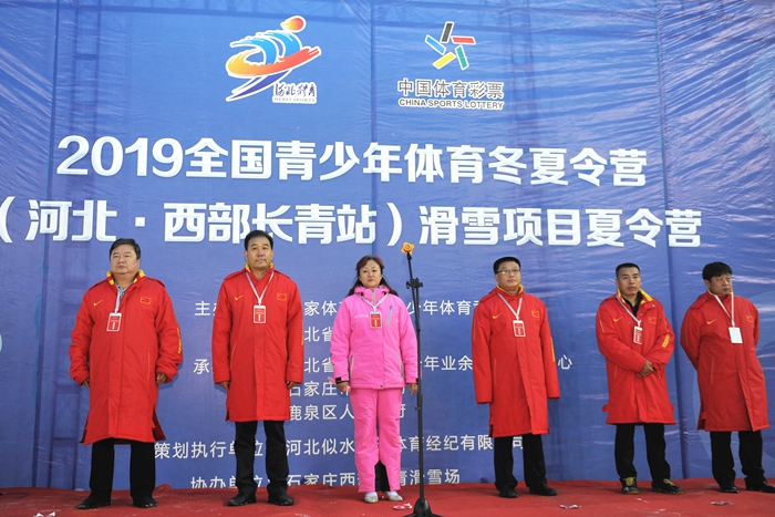 2019ȫ������������������Ӫ���ӱ�����������վ����ѩ��Ŀ����Ӫ���Ӫ