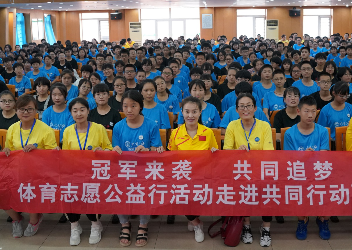 �ھ���Ϯ ��ͬ׷��  2019������־Ը�����л�� �߽���ͬ�ж�����Ӫ