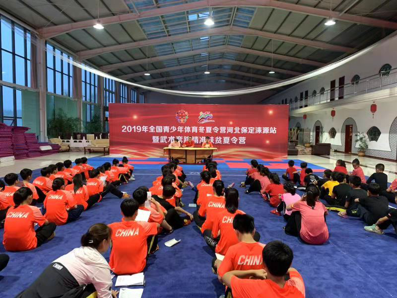 2019��ӱ�ʡ������������·���Ӽ�ѵ����Կ����ʷ׳�