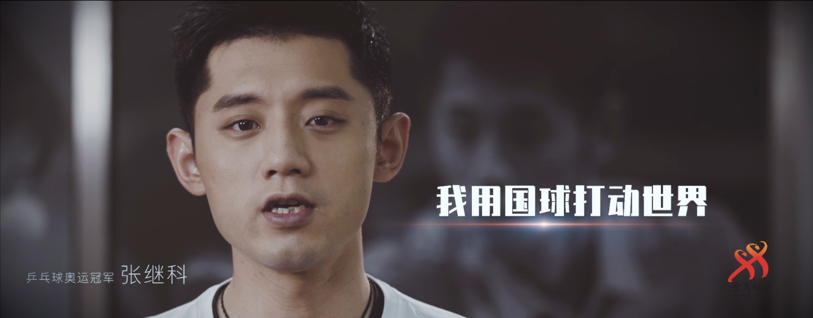 �����й� ȫ���� ����ͬ�� �ھ��׹㲥�������Ƭ