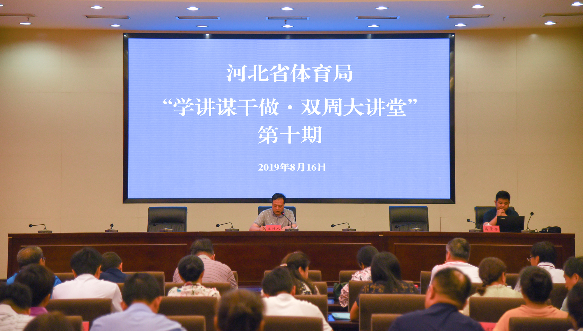 ������������ ��ѧ�շ�Ҫ�� | ʡ������ ��ѧ��ı������˫�ܴ��á���ʮ�ڿ���