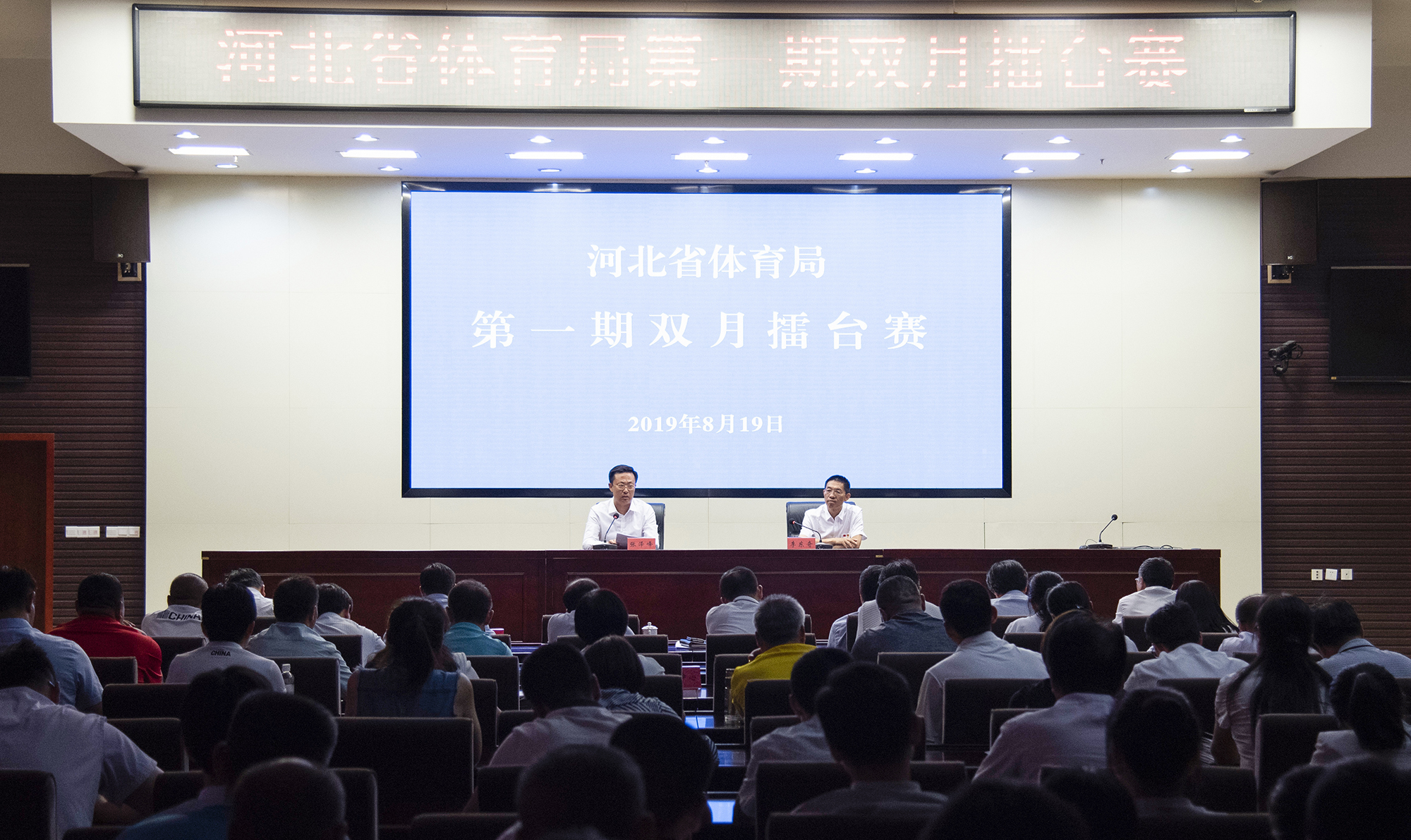 �����������ɫ Ȩ���嵥չ�ɹ� ʡ�����־ٰ��һ��˫����̨��