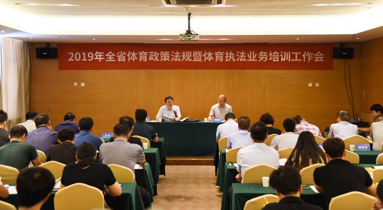 �ƽ��������� ���跨������ 2019��ȫʡ�������߷������������ִ��ҵ����ѵ��������ʯ�ٿ�