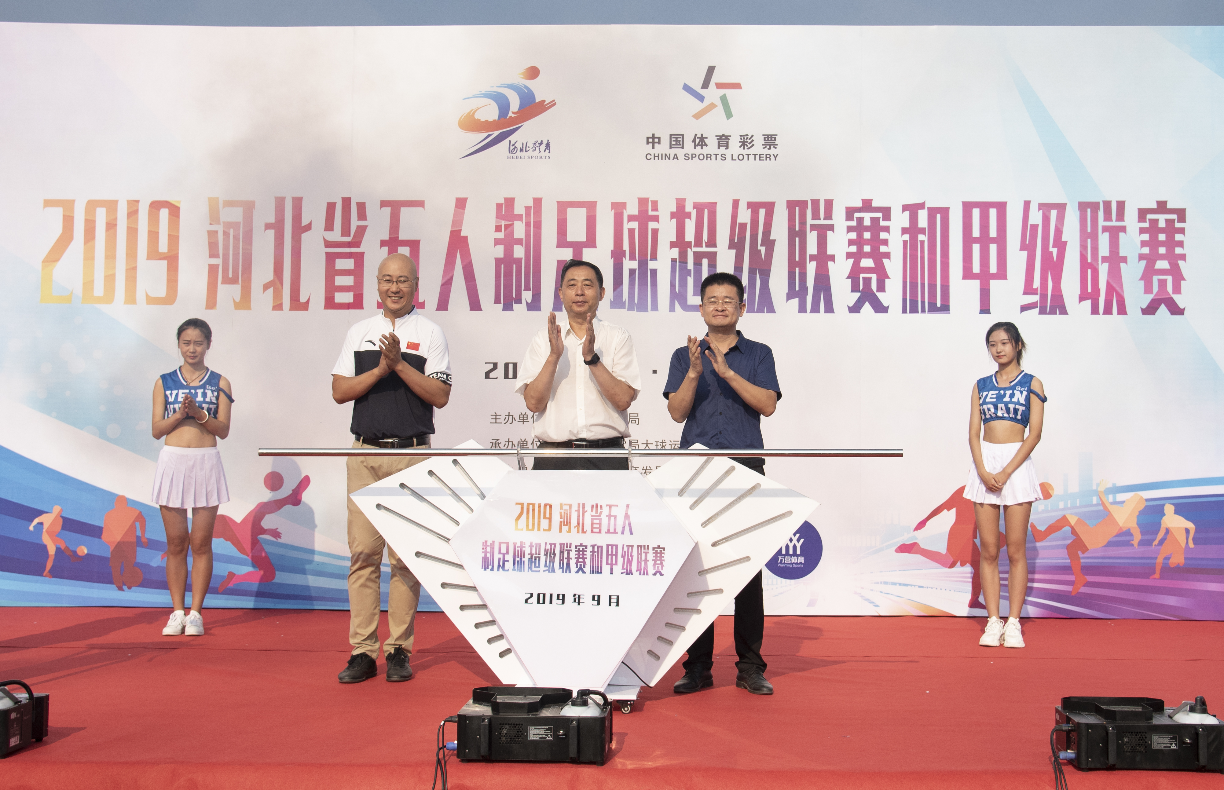 2019�����������ס����������򾫲ʿ���