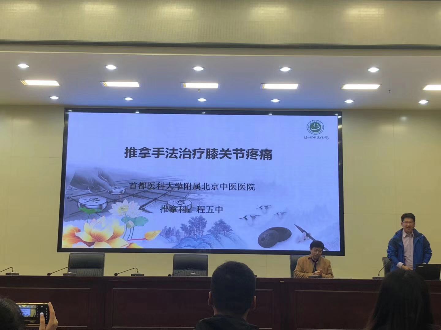 ʡ�����־ٰ�ҽ����ѵ��