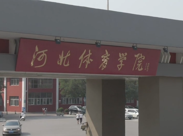 ʱȷ
ѧԺУʷݺͱѩ˶ģʵѵչ