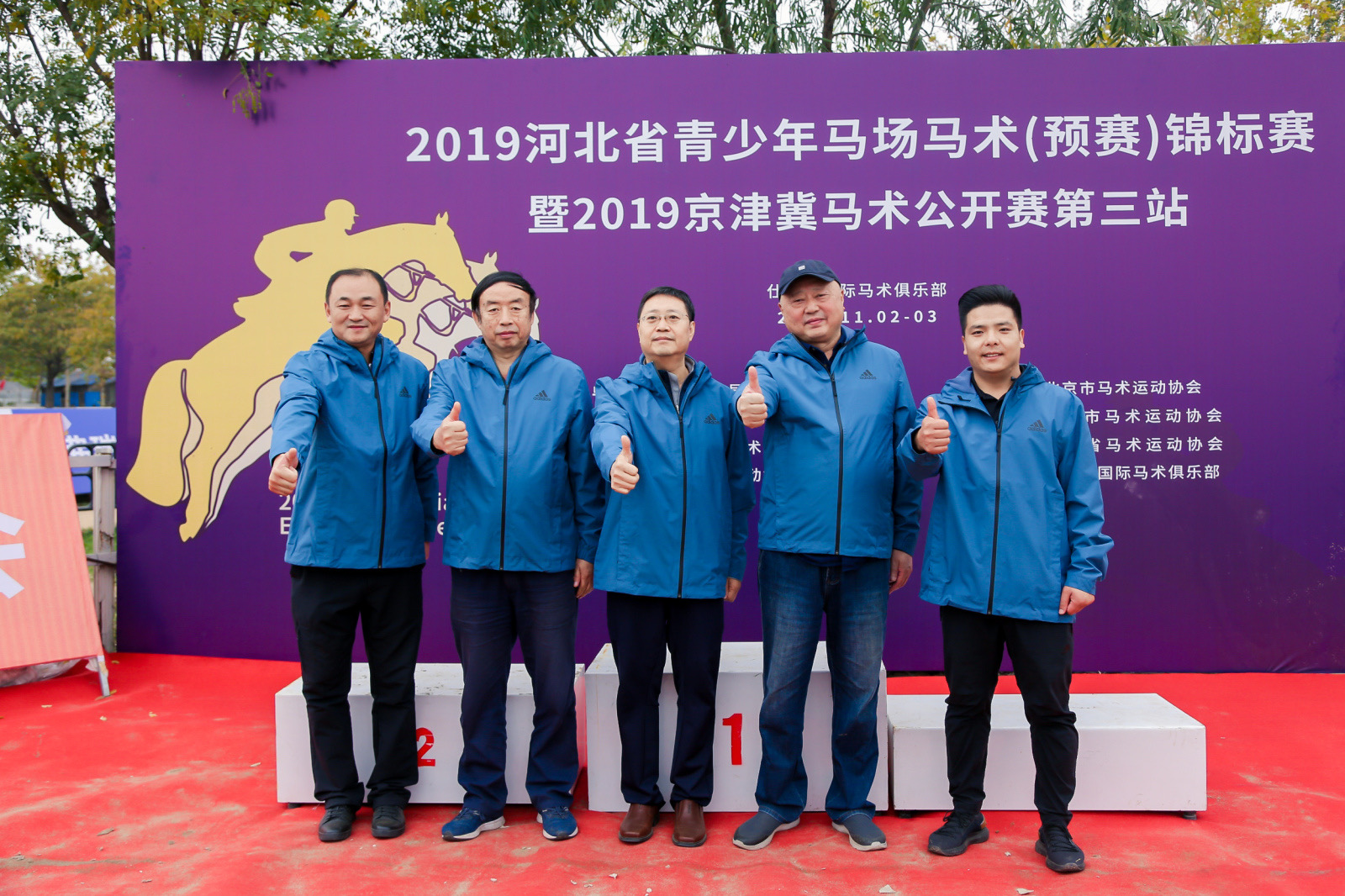 2019���׽�ӱ�ʡ����������������Ԥ����������Բ������