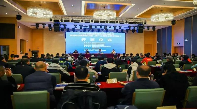 ȫ������ģѩ����Ŀ����Աͨʶ֪ʶ��ѵ�����żҿ��ٿ�