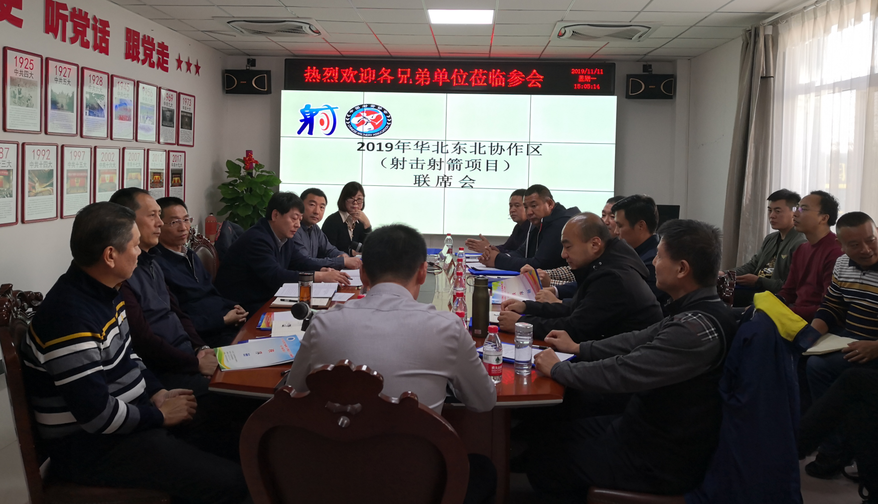 2019�껪������Э��������������Ŀ����ϯ����ʯ�ٿ�